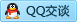 QQ在线咨询2679267429